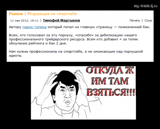 Ты помнишь как всё начиналось/продолжалось?