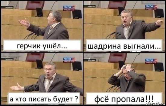 О наболевшем :)