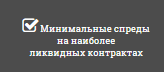 летальный FOREX на Московской Бирже