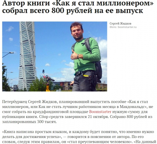 Новости из мира околорыночников