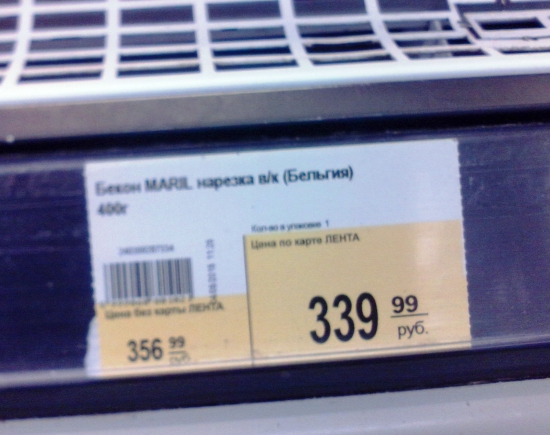 Санкции в действии: Европейские продукты в Городе-Герое Волгограде