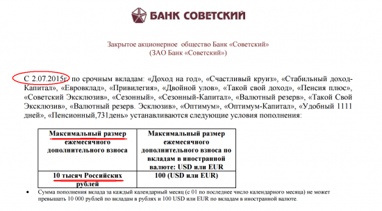 Бэнкинг по-русски: Картинки на ночь для Александра Шадрина/Зима близко....