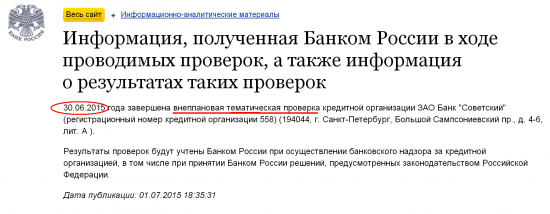 Бэнкинг по-русски: Картинки на ночь для Александра Шадрина/Зима близко....