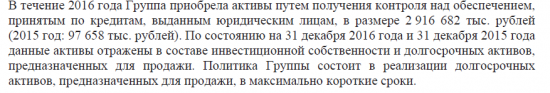 Бэнкинг по-Русски: МТЭБ - есть ли жизнь после отзыва рейтинга (превью)