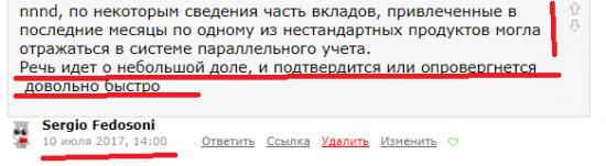 Бэнкинг по-Русски: Есть ли 75 млрдная тетрадка в Югре??? Факты и слухи, котлеты и мухи....