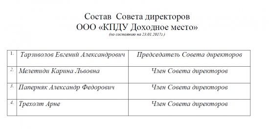 Бэнкинг по-Русски: самое громкое обнальное дело со времен Магина продолжает расширяться...