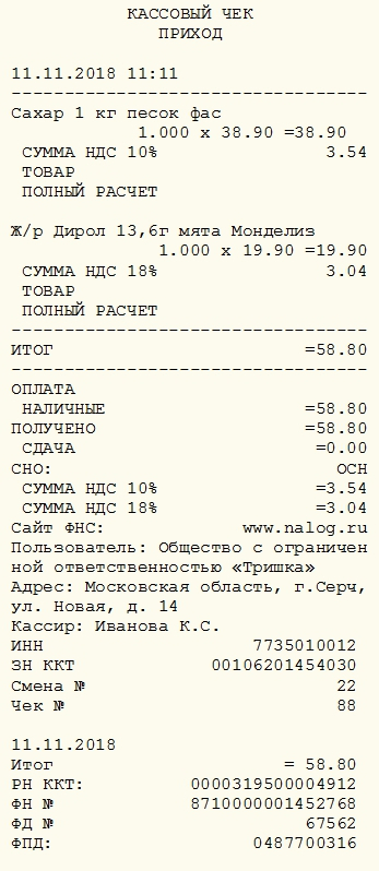 Налоговая нагрузка домохозяйств в России и США. Как сравнить несравнимое ???