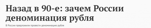 Бэнкинг по-русски: О налогах на КИК, выводе капитала, СИДНах и слухах о деноминации....