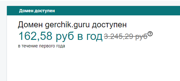 Кумирам ЛЧИ: Спешите стать зарегистрированным Гуру