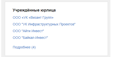 Бэнкинг по-русски: 35 летняя Оксана Хромова строит казино в Крыму на деньги МосОблБанка ???