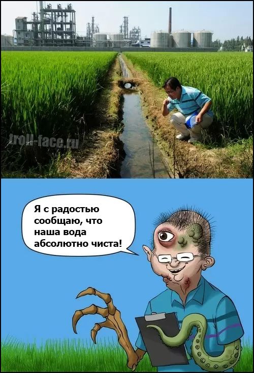 Как страшно жить...