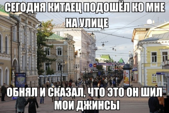 Итоги глобализации...