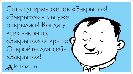 "Кидаю вторую ногу в стакан..."   (Закрываем лонгстрэддл)