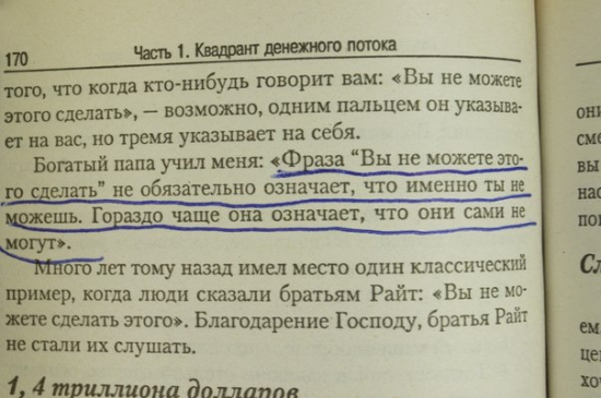 Делают ли деньги деньги? Деньги деньги делают!