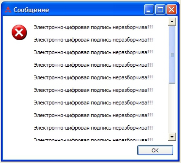 экспирация Windows XP....