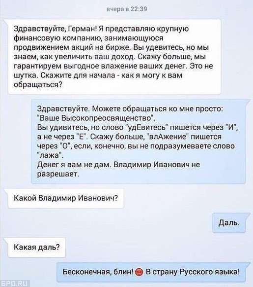 Хотя, насчёт Вселенной - я не уверен...