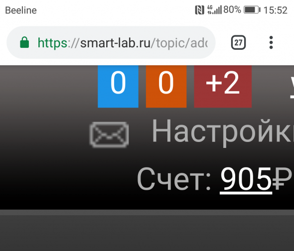 888 тимофейчиков. НеГрустин Гарантирует!!!