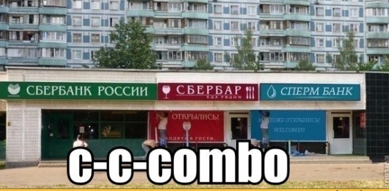 Сбербанк