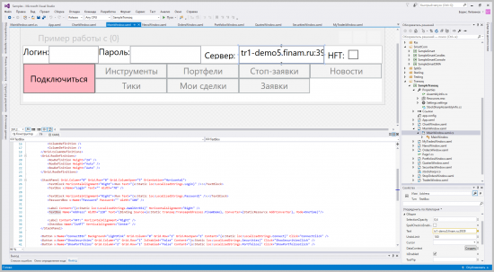 В общем остановился на S#API + TRANZAQ коннектор