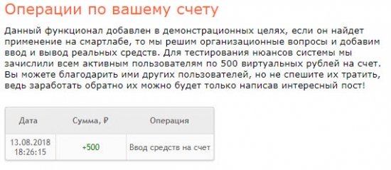 Как пользоваться и каковы возможности задумки в финальной версии?