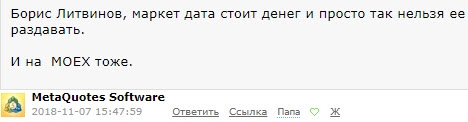 MT5 Открытие. Совсем не консервативен. Придется открывать счет отдельный.