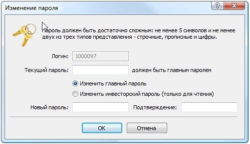 Нужен доступ  МТ5 "Инвестор", у кого срочка! Нужна маркет дата!