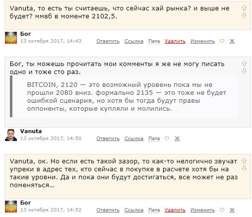 Не пора ли кое-кому выйти и признать, что рынок акций в растущем тренде?