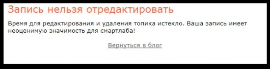 Вы что смеетесь?