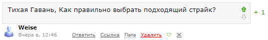 Тех.Анализ, фьючерсы, опционы РИ.