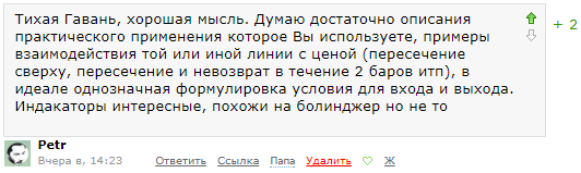 Тех.Анализ, фьючерсы, опционы РИ.