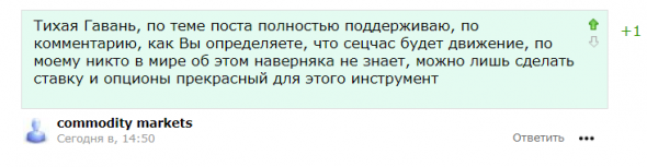 Как ты определяешь что сейчас будет? - отвечаю