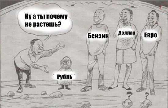 Рублик