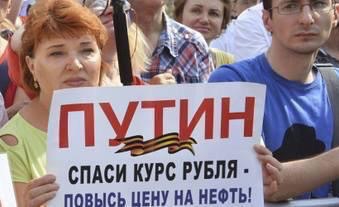 Спаси курс рубля-повысь цену на нефть!