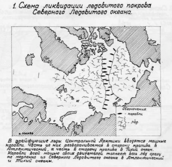 Пока половина населения Земли страдала от нехватки пресной воды