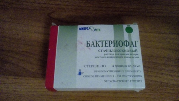 Медлаб - Продукция НПО Микроген