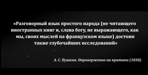 Решил повысить свою грамотность!