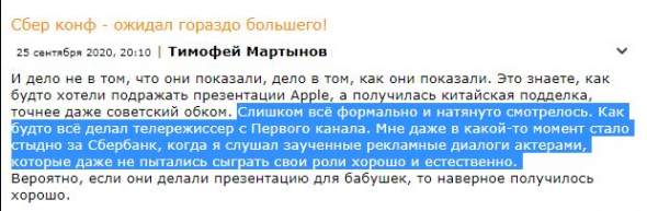 Греф анонсировал возврат в 37 год?