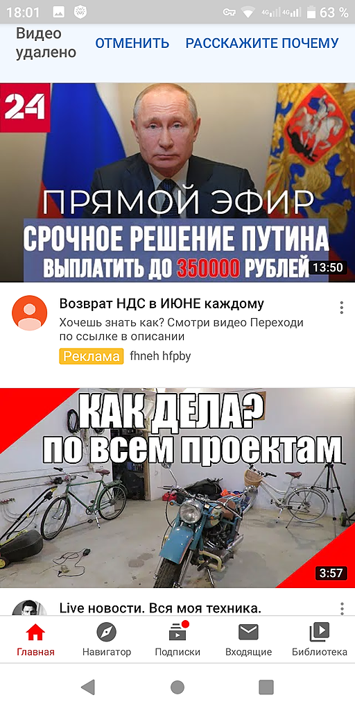 Перспективы в ИТ отрасли