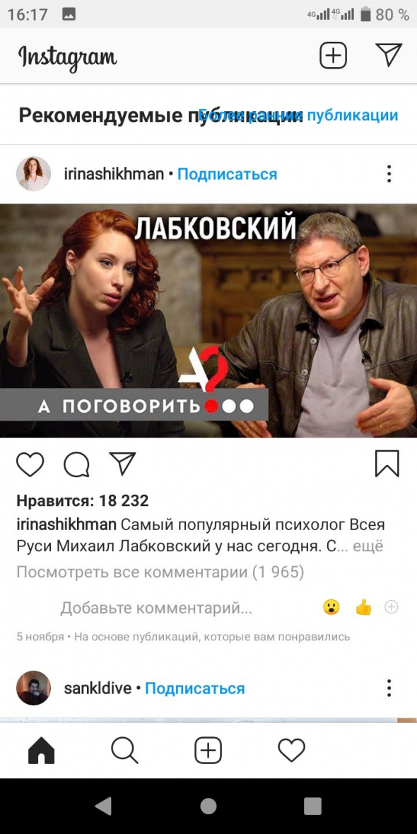 Обыкновенный либеральный фашизм!