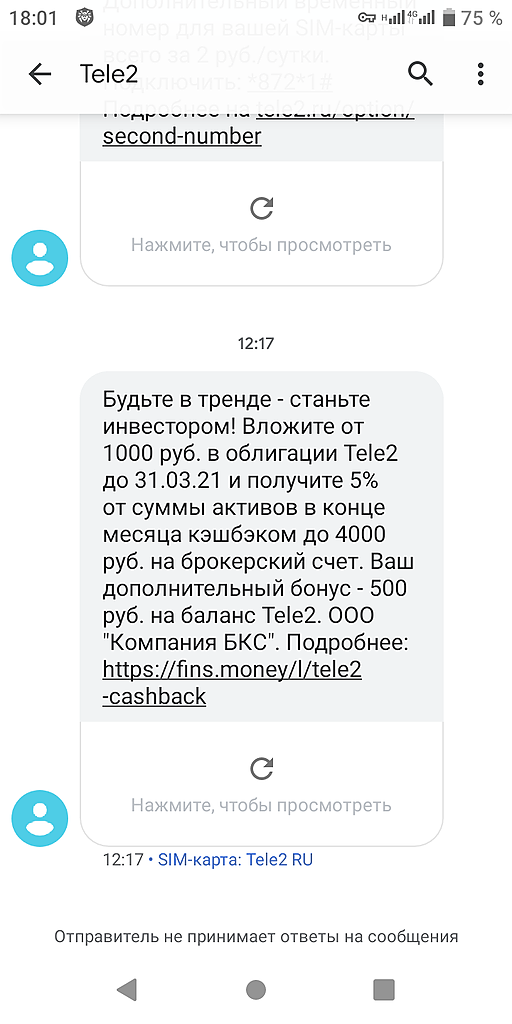 Чистильщики обуви приходят на рынок