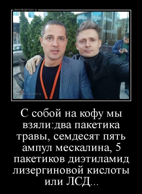 Собствено конференция....