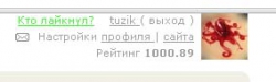 # --> Господа, право вы или слепцы или зомбачи... ну это же очевидно!