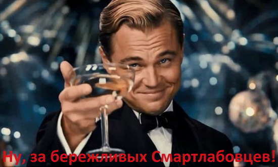 Даешь альтернативную Елку трейдеров 2017!!!