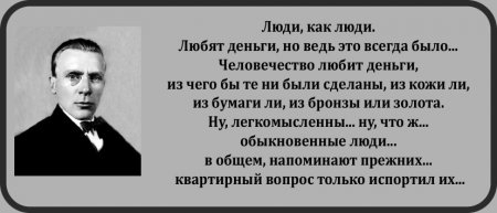 Срочно в номер. Листая старые газеты.