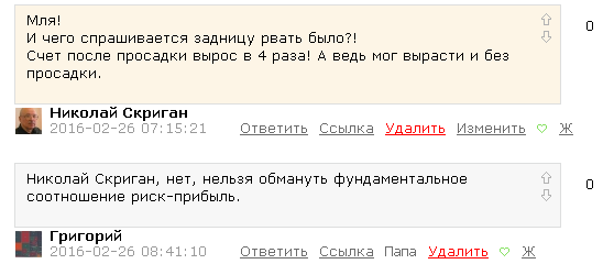 Полигон лудомана. К вопросу о поглощающих границах.