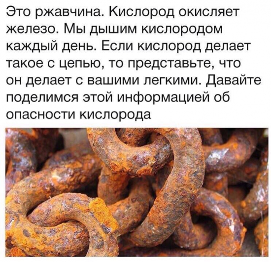 Внимание - опасность!