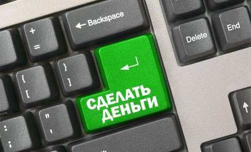 Стать сказочно богатым за один день