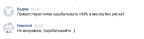 "Ты их в дверь, они в окно" (с) В.Высоцкий