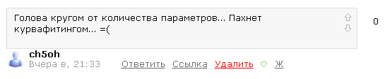 О роботе бедном замолвите слово