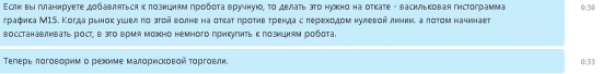 О роботе бедном замолвите слово